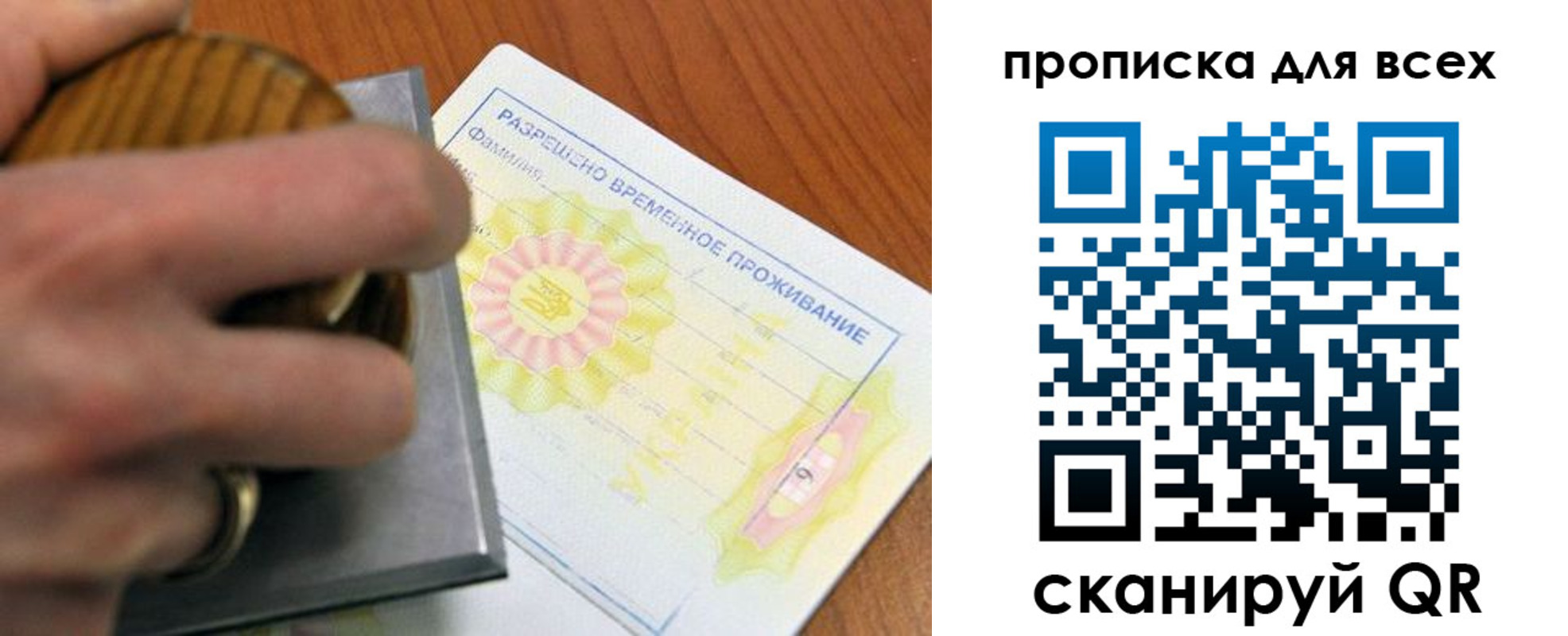 миграционный учет в Чебаркуле